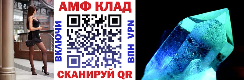 Amphetamine 97% KRAKEN ТОР это телеграм Цивильск