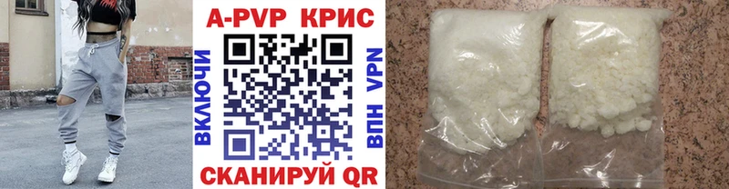 Альфа ПВП Crystall  MEGA зеркало  Цивильск 