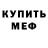 Кетамин ketamine Nastya Glyanenko