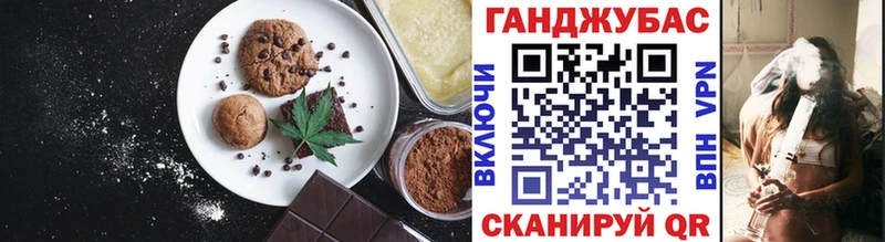 Cannafood марихуана  сколько стоит  Цивильск 