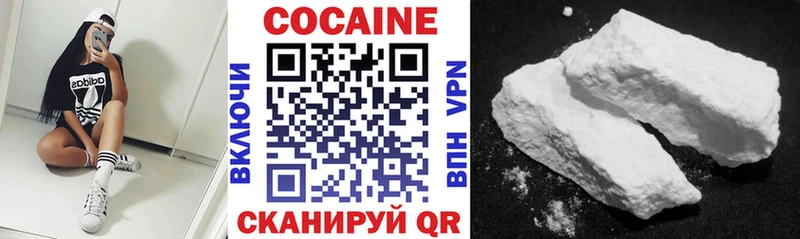 КОКАИН 99%  дарнет шоп  Цивильск 