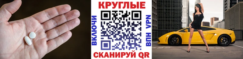 ЭКСТАЗИ таблы  Цивильск 
