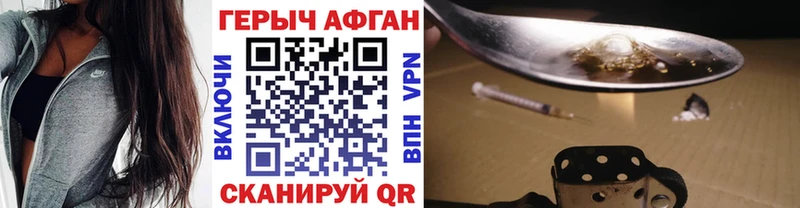 ГЕРОИН белый  mega ONION  Цивильск 