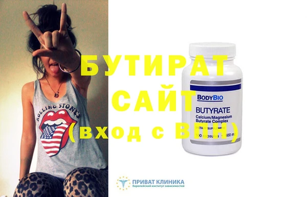 мяу мяу мука Козловка