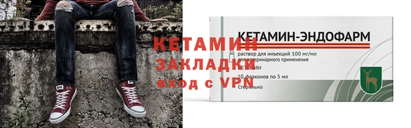 скорость mdpv Кинешма