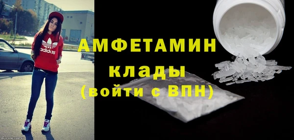 скорость mdpv Кинешма