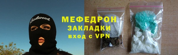 скорость mdpv Кинешма