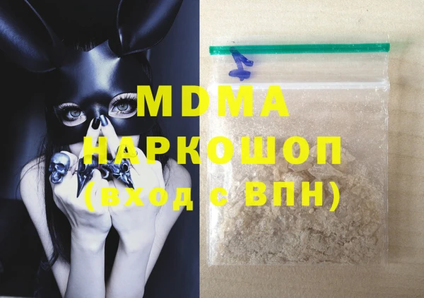 скорость mdpv Кинешма