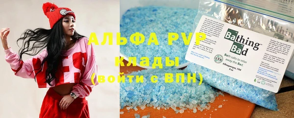 скорость mdpv Кинешма
