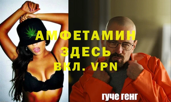 скорость mdpv Кинешма