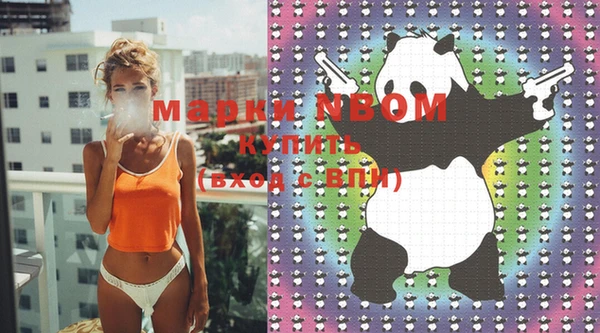 мяу мяу мука Козловка
