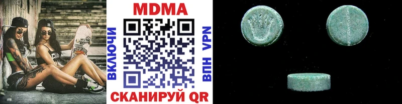 магазин Цивильск MDMA молли