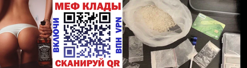 Мефедрон мяу мяу  Цивильск 